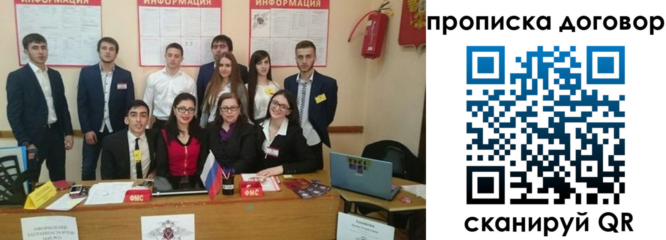 прописка паспорт в Сердобске