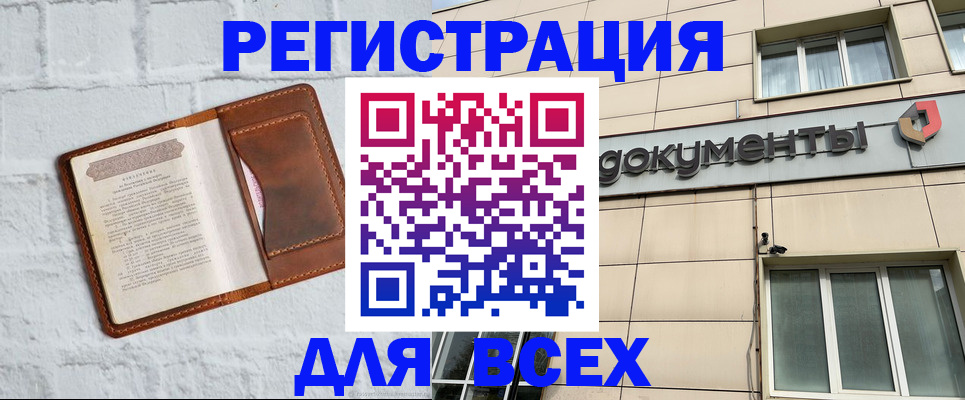 найти адрес прописки в Сердобске
